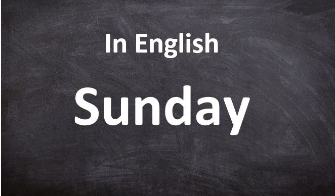 रविवार-Sunday-Days Name in Hindi