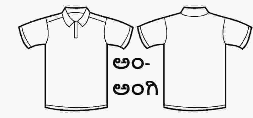Angi-Shirt