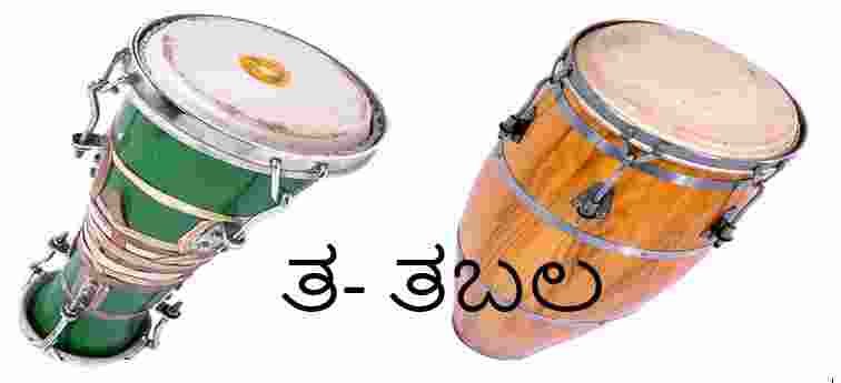 Tabala-Drum