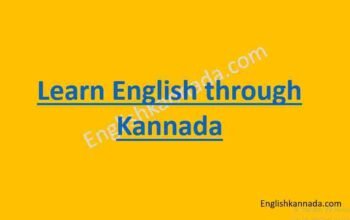 Learn English through Kannada