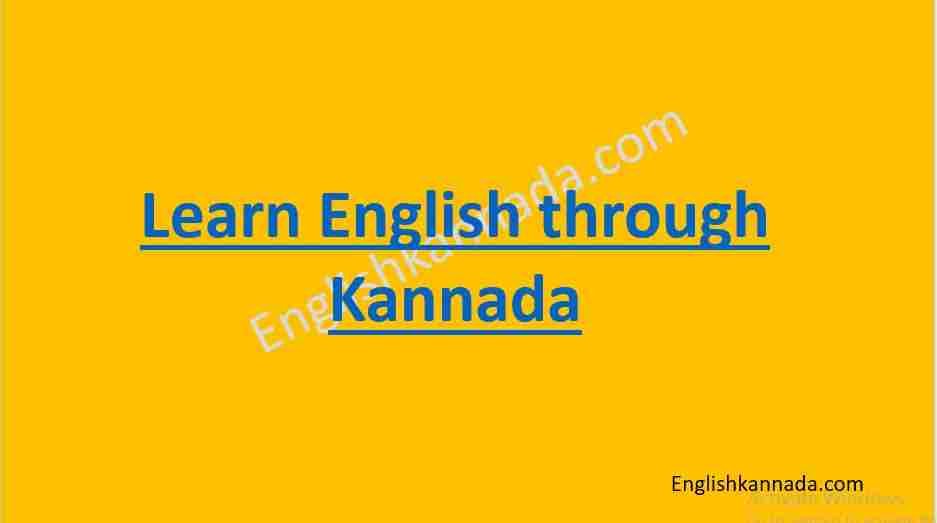 Learn English through Kannada