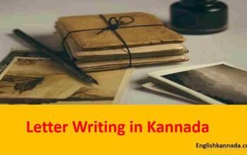 Letter Writing in Kannada